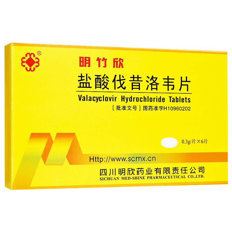 3g*6片/盒 用于治疗水痘带状疱疹及i型,Ⅱ型单纯疱疹病毒感染