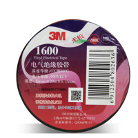 工具库 3M 1600# 无铅电气(电工)绝缘胶带 黑色 10个装