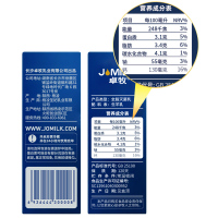 卓牧莎能纯山羊奶学生儿童成人中老年女士 营养早餐200ml*6盒/箱日期新鲜