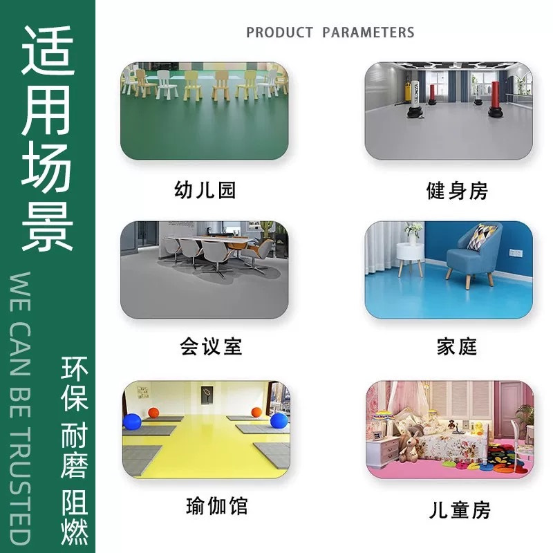 诚智旺 实心塑胶地板 厚3.0mm/平方米高清大图