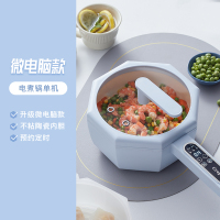 古牌电煮锅家用一体锅电炒锅迷你电锅宿舍煮面多功能电热火锅——A2电煮锅仙羽蓝[微电脑款]单机