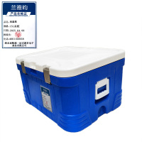 兰雅昀 保温箱 15L高配 个