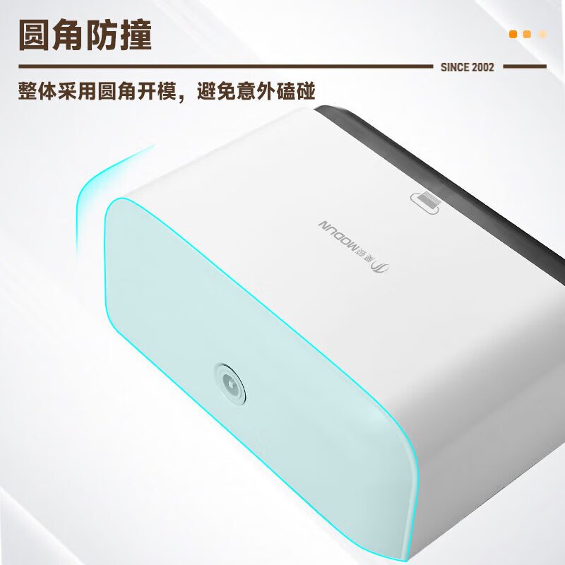 莫顿 M-5859卫生间壁挂式擦手纸巾盒免打孔家用厨房抽纸厕所纸巾盒(影)高清大图