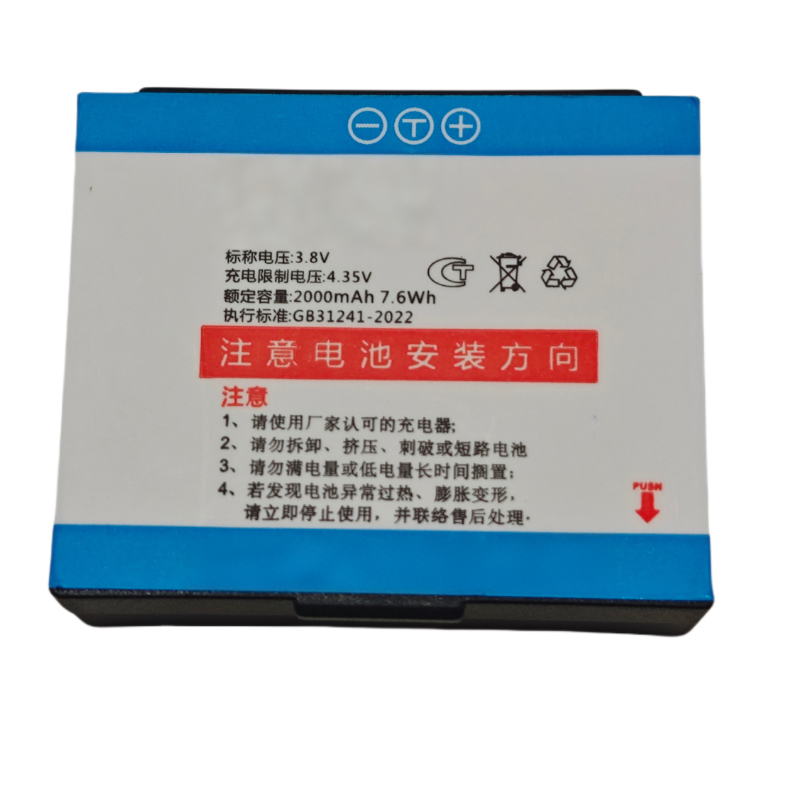 祥赞 记录仪配件电池 XZ-DC003高清大图