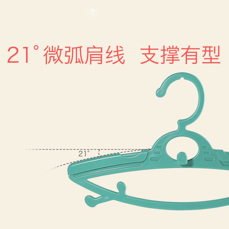 babycare婴儿衣架 新生儿宝宝家用晾晒衣架小孩儿童伸缩小衣架 10个装 暮色粉 4310