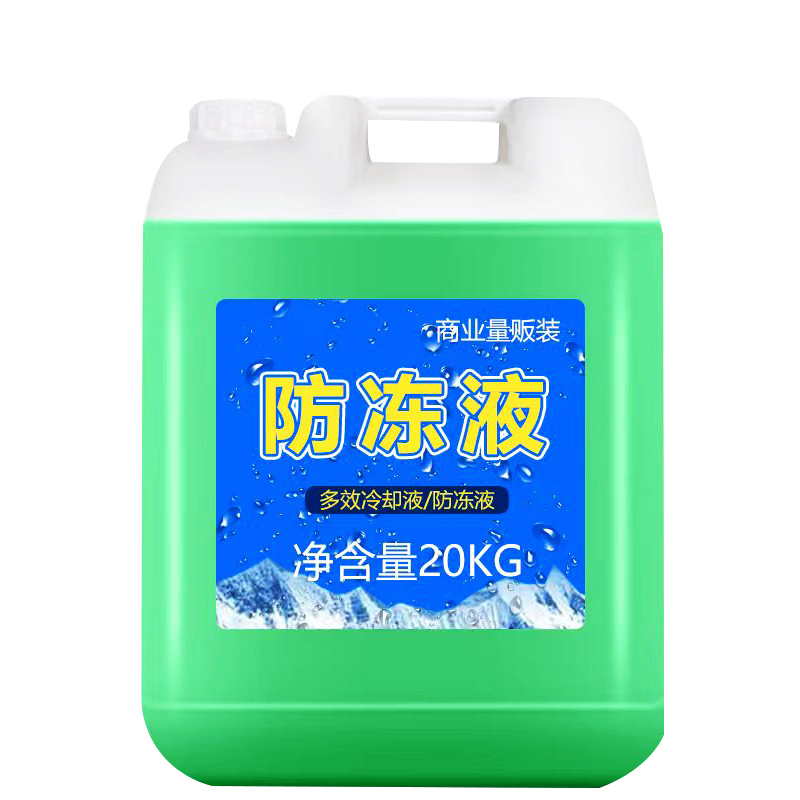 阳特力 统力汽车防冻液 -35℃ 20L 绿色 长效防冻液 发动机水箱冷却液