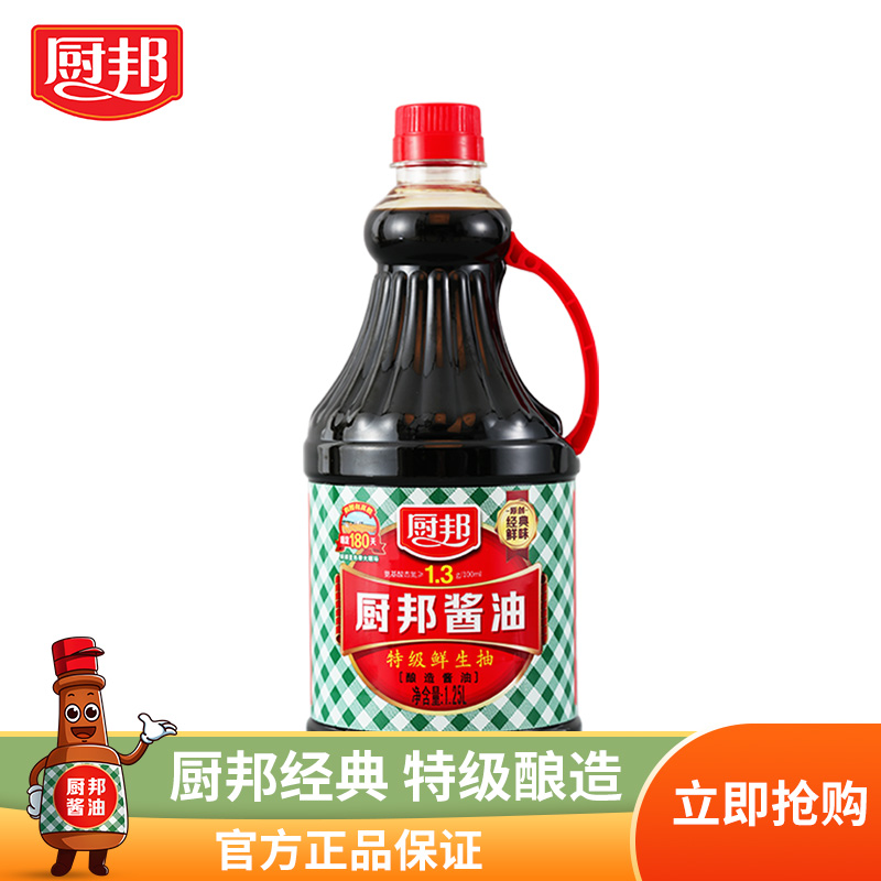 厨邦酱油1.25L 特级生抽 黄豆酿造 美味鲜酱油调味品家用厨房调料高清大图