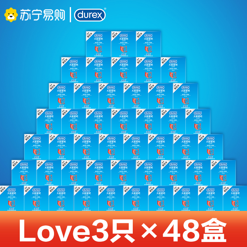 杜蕾斯(Durex) 避孕套 Love3只*48盒