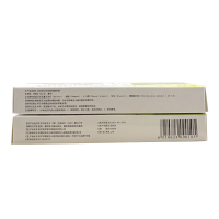 彩芝堂好皮肤软膏 好皮肤乳膏15g/支 买三送1