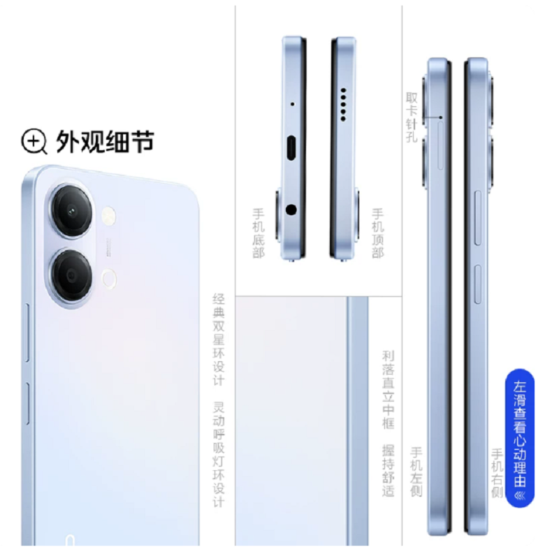 vivo Y6t 暮夜黑 6GB+128GB 耐用6500mAh大电池 SGB五星抗摔 IP65防尘抗水全局无频闪护眼手机高清大图
