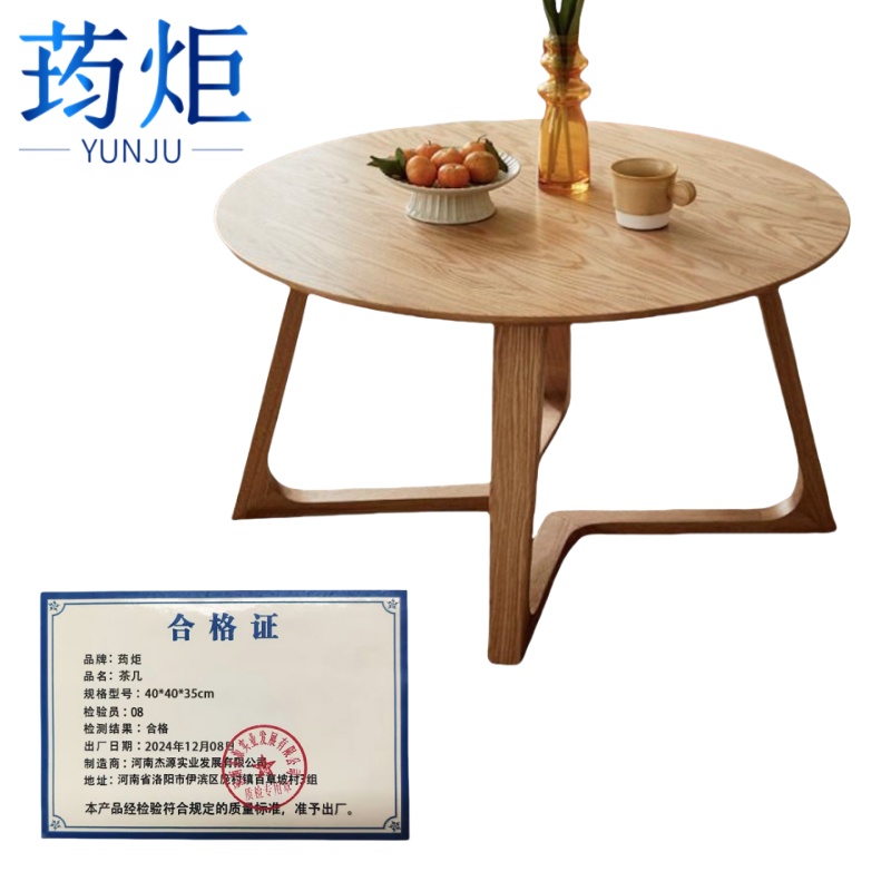 荺炬茶几茶台高清大图