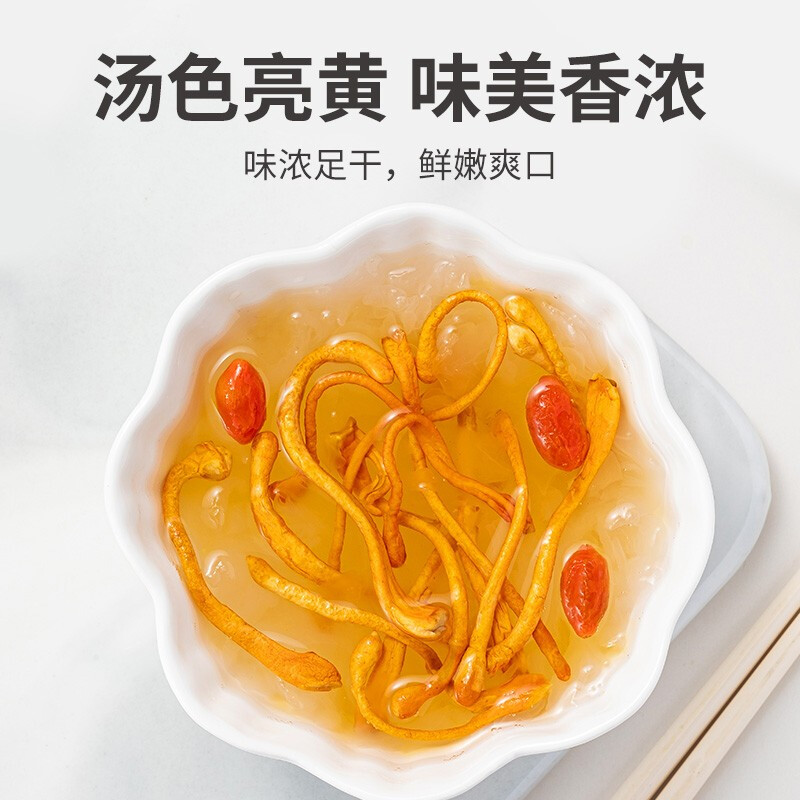 方家铺子 菌菇干货干果炖汤配料蛹虫草50g/瓶装高清大图
