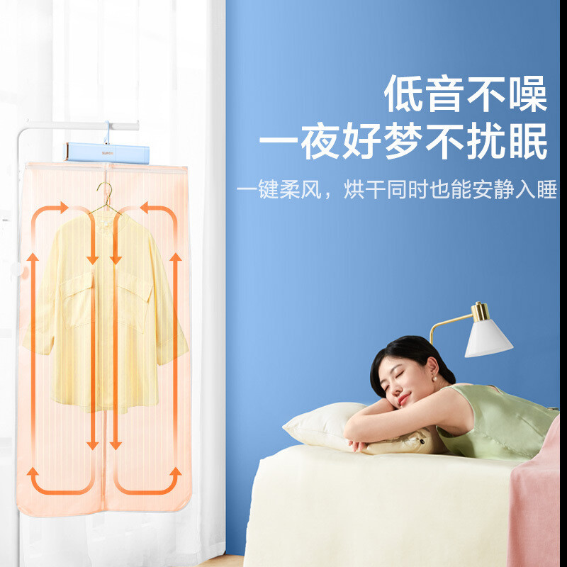 苏泊尔(SUPOR) 便携干衣机小型家用烘衣机除湿机差旅快速烘干衣服便携可折叠HG61AX-05 暖杏色