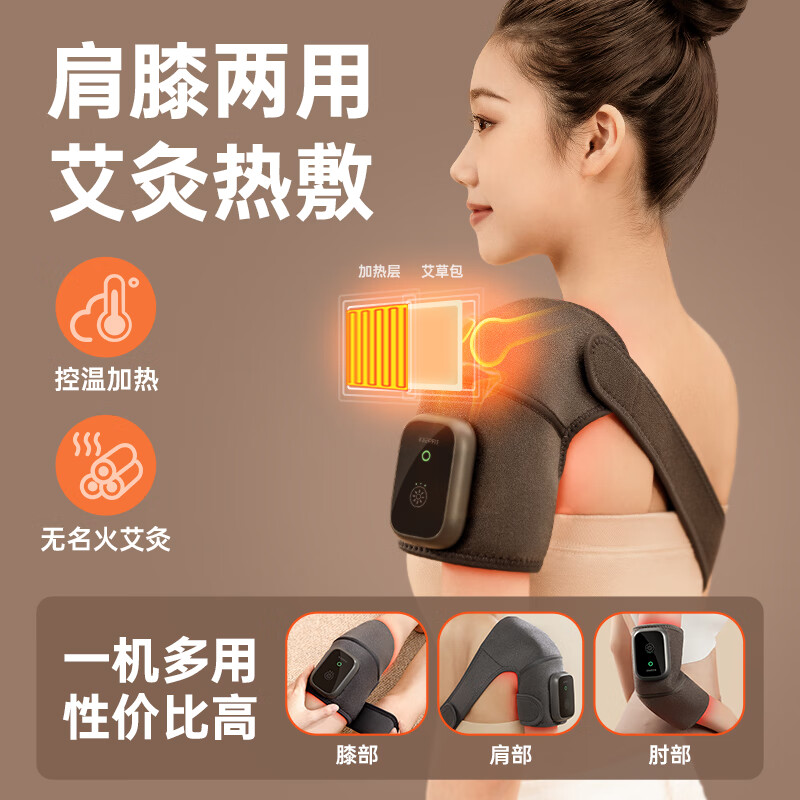 科普菲(keepfit)KPF-Knee05电热按摩护膝第三代高清大图