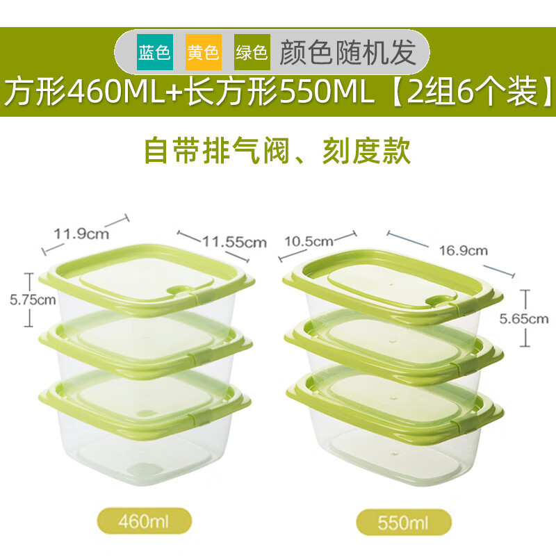 茶花(CHAHUA)冰箱保鲜盒 出游野餐盒饭盒微波炉便当盒水果盒饭菜储物盒组合装高清大图