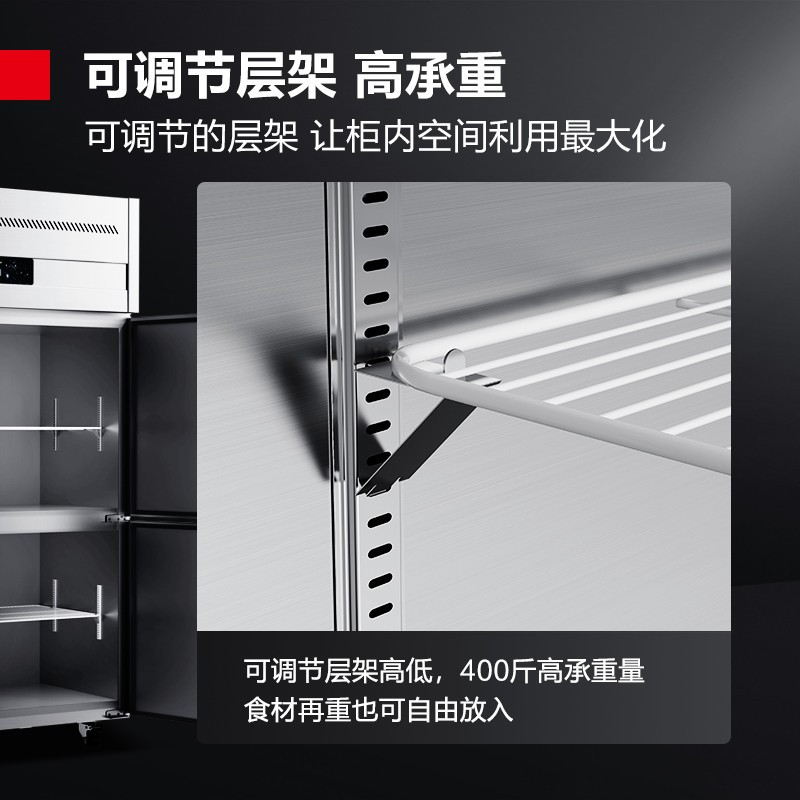 德玛仕 DEMASHI 商用四门冰柜冷藏冷冻立式冷柜 四开门厨房冰箱商用 四门全冷藏BG-900C-1C[全铜管豪华款]高清大图