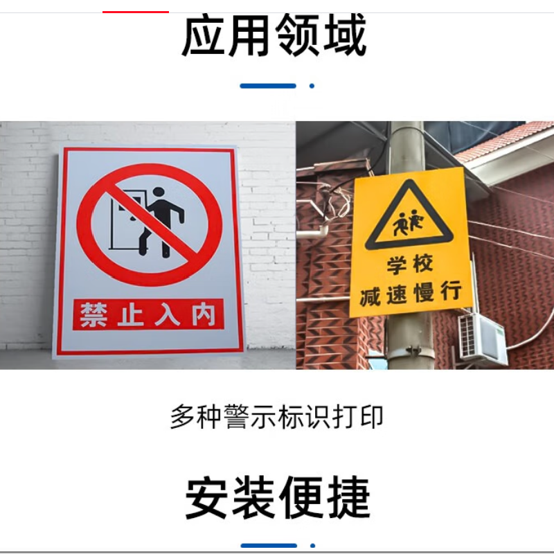 MASUNGMS-LBQ260 260mm*20m 适用机型 MS-TTR362AC 白色 打印机铝合金覆合金带背胶高清大图