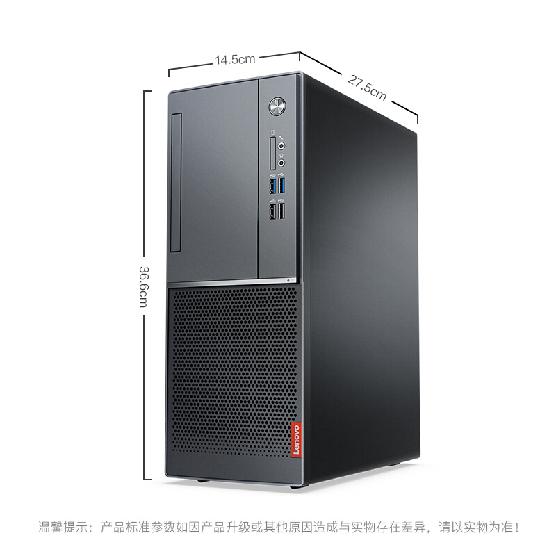 联想(Lenovo)扬天M4600D商用台式电脑