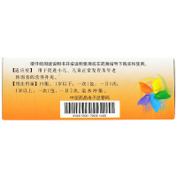 维乐多 五维赖氨酸颗粒 12袋 促进小儿正常发育儿童老人营养补充
