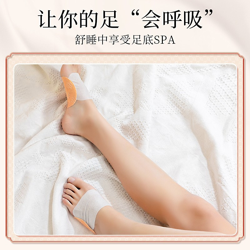 艾修堂足贴暖宝宝蕲艾暖发热足贴艾草灸贴足部保暖贴10片