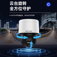 海康威视2寸 5路400万定焦双光PoE球机+2T硬盘 30米白光&红外补光/摄像头监控器室内外摄像机