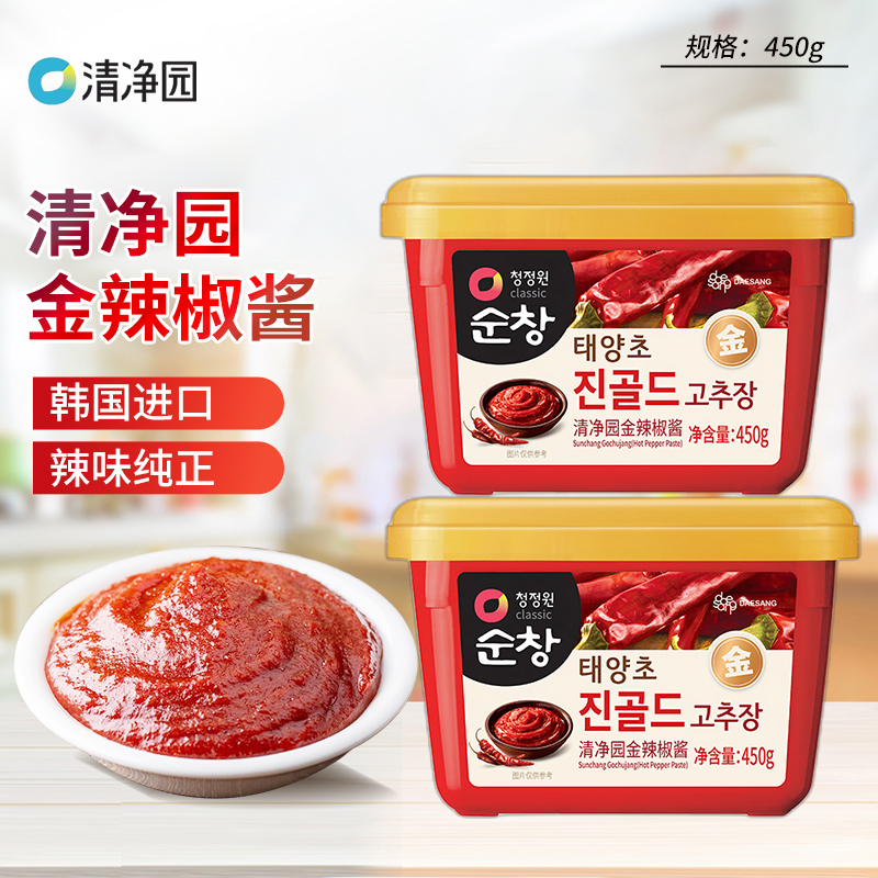 清净园韩国进口淳昌辣椒酱石锅拌饭酱生大酱包饭酱韩式大酱汤火锅 清净园金辣椒酱450g*2
