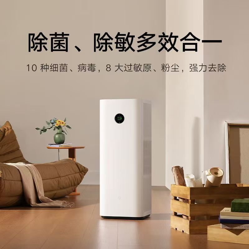 小米米家空气净化器6Pro除甲醛宠物家用净化机高清大图