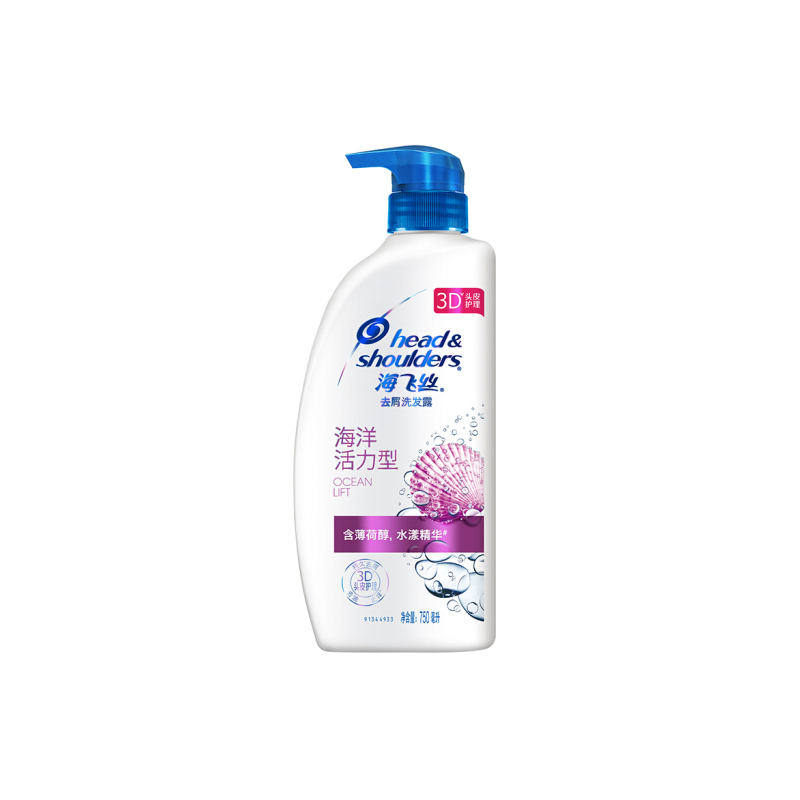 海飞丝 海洋活力型洗发露洗发水 750ML