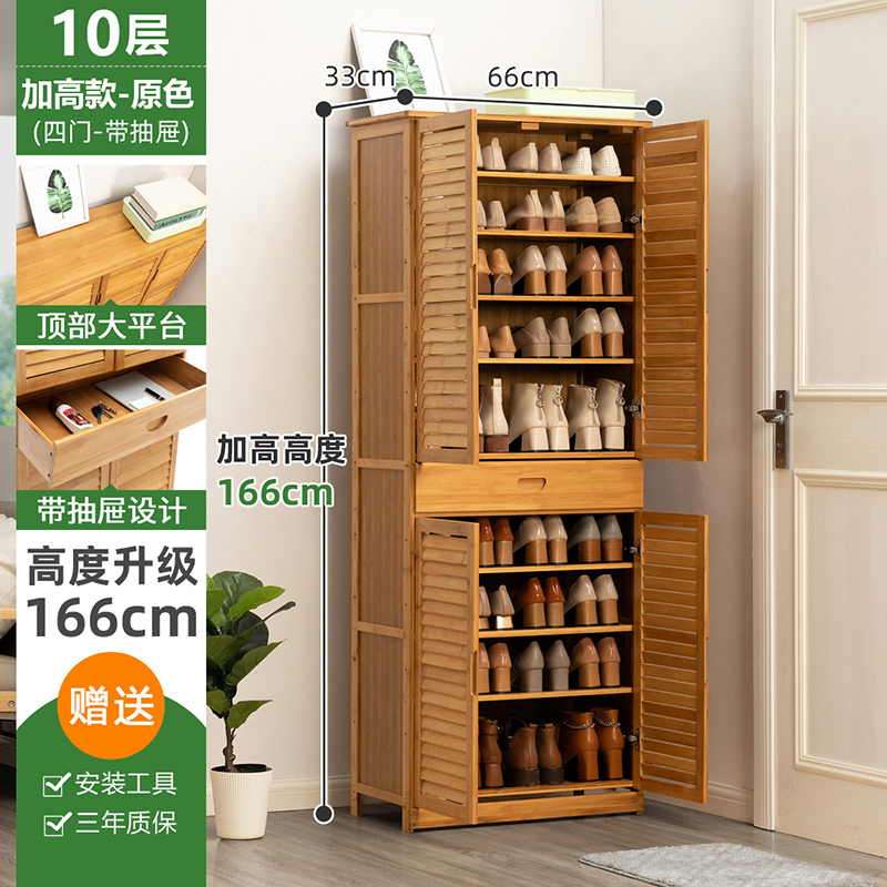 实木鞋架图片,鞋架子简易鞋架图片,鞋架实木简易鞋柜(第10页)_大山谷图库