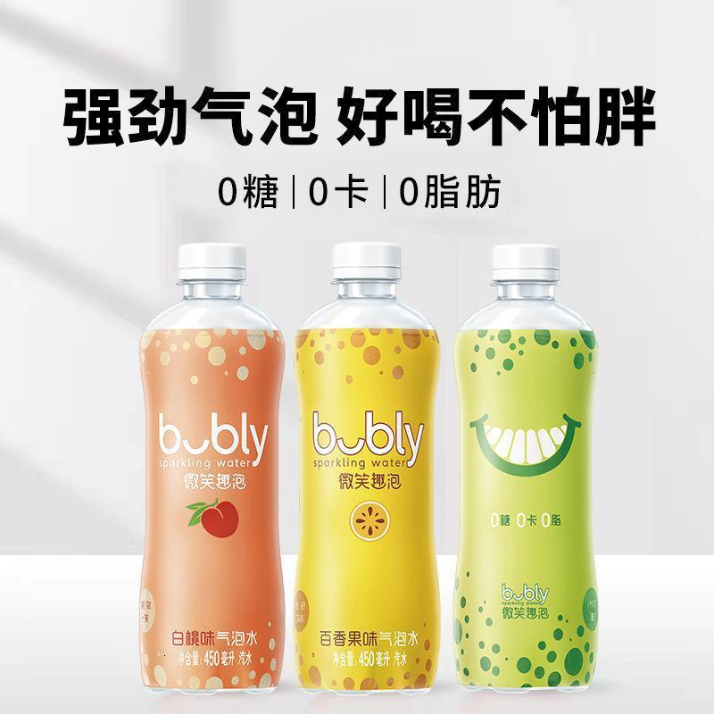 肖战同款 bubly微笑趣泡气泡 水450ml/瓶 多种口味可选整箱 百事出品