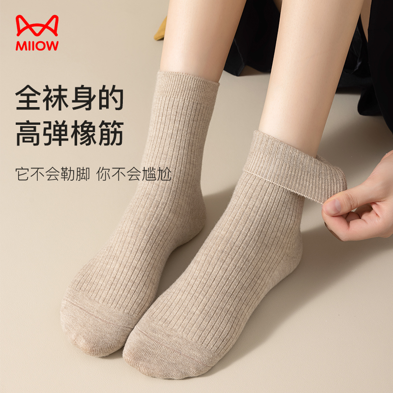 [3双装]猫人女士羊毛袜子中筒毛圈袜纯色时尚加厚保暖袜家居睡眠月子袜女高清大图