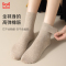 [3双装]猫人女士羊毛袜子中筒毛圈袜纯色时尚加厚保暖袜家居睡眠月子袜女
