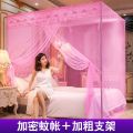 蚊帐1.8床家用单开1.0m老式1.2米床学生宿舍加粗支架落地1.5m床 1.8x2.2米床 时尚三月-粉色【加密蚊帐+加粗支架】