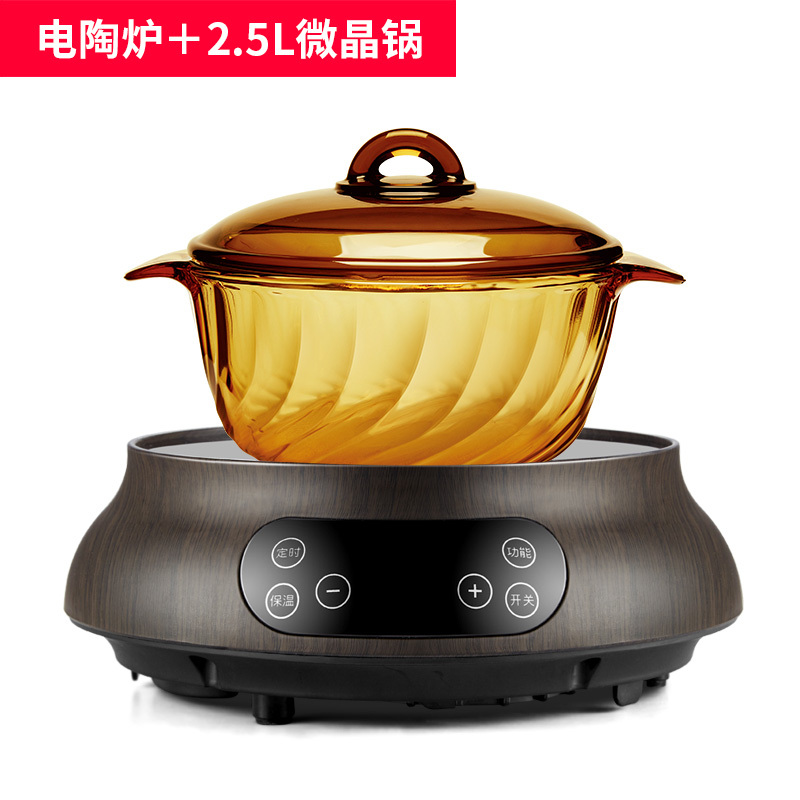 新加坡爱家乐(AKIRA) 电陶炉C6+2.5升微晶锅 电磁炉 触控式家用茶炉 功率调节红外光波加热
