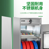 圣托（Shentop）紫外线菜刀消毒柜节能商用 刀具砧板多功能立式组合柜 餐厅饭店厨房砧板消毒柜 ZTP380-CS13