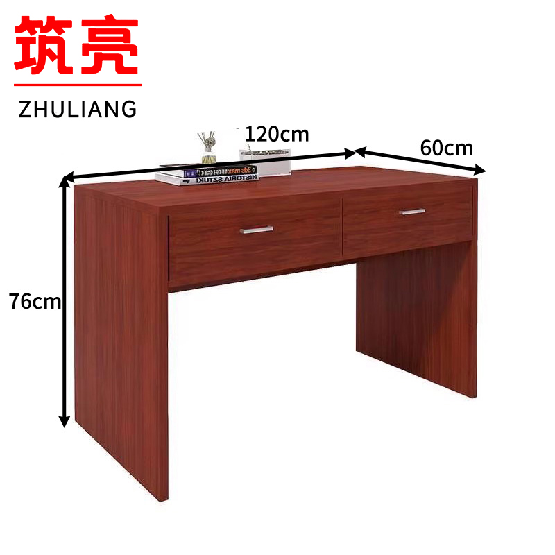 筑亮 桌子1.2m 张