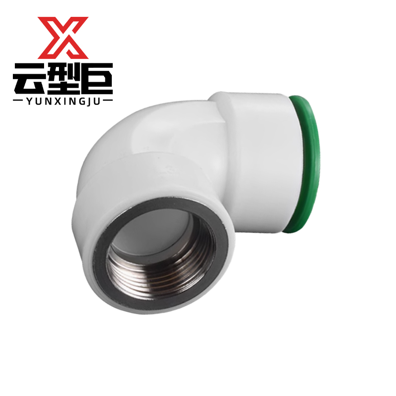 云型巨 PPR快接快插内丝弯头 PPR管配件 塑料管配件 32*1 单位:个高清大图