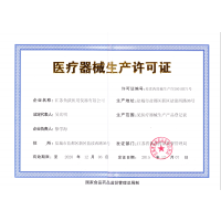 欧姆龙(OMRNO)血糖试纸AS1型25片 + 25支采血针 + 医用消毒棉球25枚