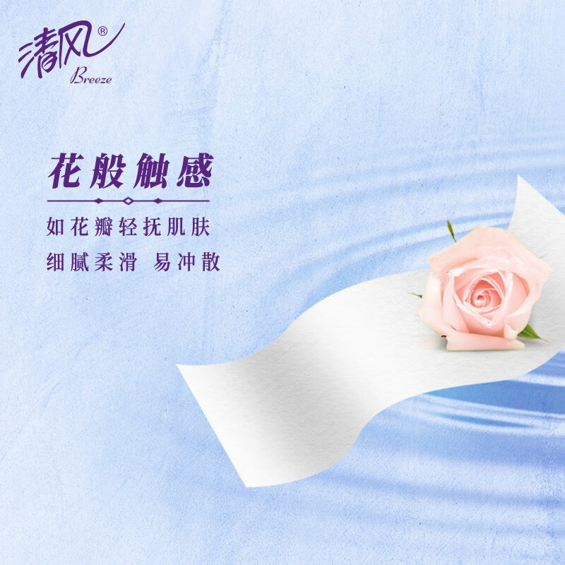 清风 花萃臻品4层140克/卷卷筒卫生纸B20CKHCE 24卷*1箱