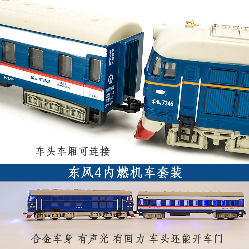 开心美猴王(happy monkey)车模玩具839报价_参数_图片_视频_怎么样