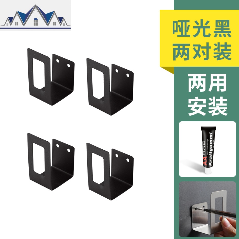 免打孔不锈钢锅盖架厨房置物架壁挂菜板架收纳锅盖多功能砧板架子_255 不锈钢尊贵黑（两对装）