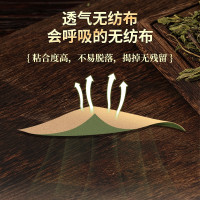 正虎堂 艾草膝盖贴12贴*7盒艾叶艾灸贴膝关节疼痛热敷贴颈椎肩周腰椎帖