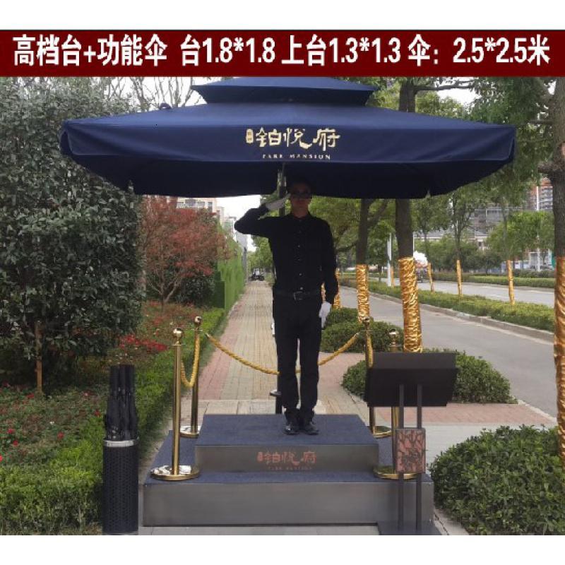 保安伞保安站岗台遮阳伞物业岗亭伞保安遮阳伞岗亭遮阳伞