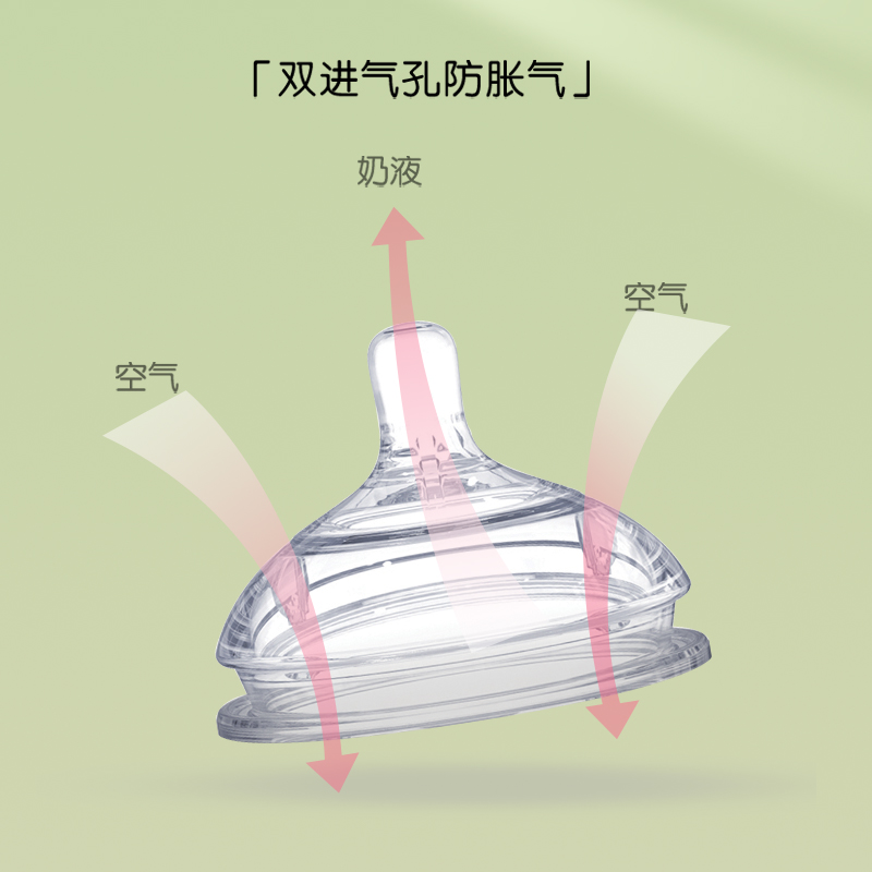 原装可么多么150ml嫩粉色+250嫩粉色硅胶奶瓶自带奶嘴仿母乳新生儿防胀气断奶神器高清大图