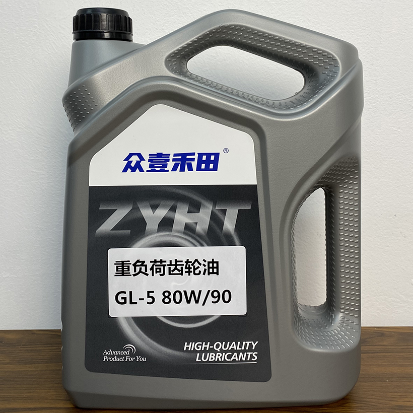 众壹禾田重负荷车辆齿轮油 GL-5 80W/90 4L*6桶高清大图