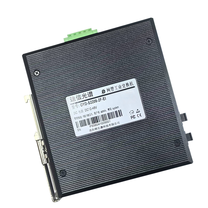 迪信光谱 工业以太网2光8电全千兆网管交换机 OYD-S2208-2F-EI 台高清大图