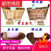 实木加厚沐浴桶热水卫生保健桶子蒸汽浴保暖全身创意桑拿浴节都市诱惑