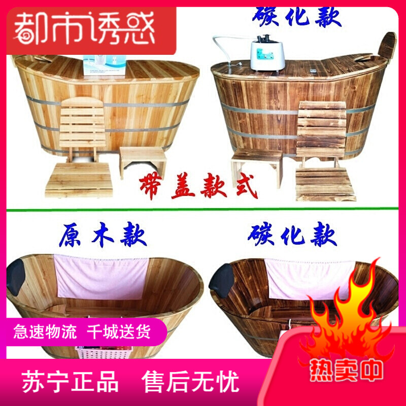 实木加厚沐浴桶热水卫生保健桶子蒸汽浴保暖全身创意桑拿浴节都市诱惑