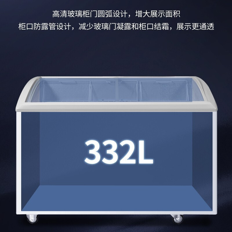 海尔商用冷柜 冷藏冷冻转换大冰柜 速冻玻璃门展示柜 海鲜柜 SC/SD-332C 冷藏冷冻转换高清大图