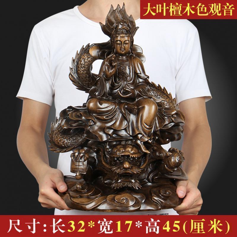 美帮汇降龙观音佛像摆件海观世音菩萨店铺家用供奉工艺摆设高清大图